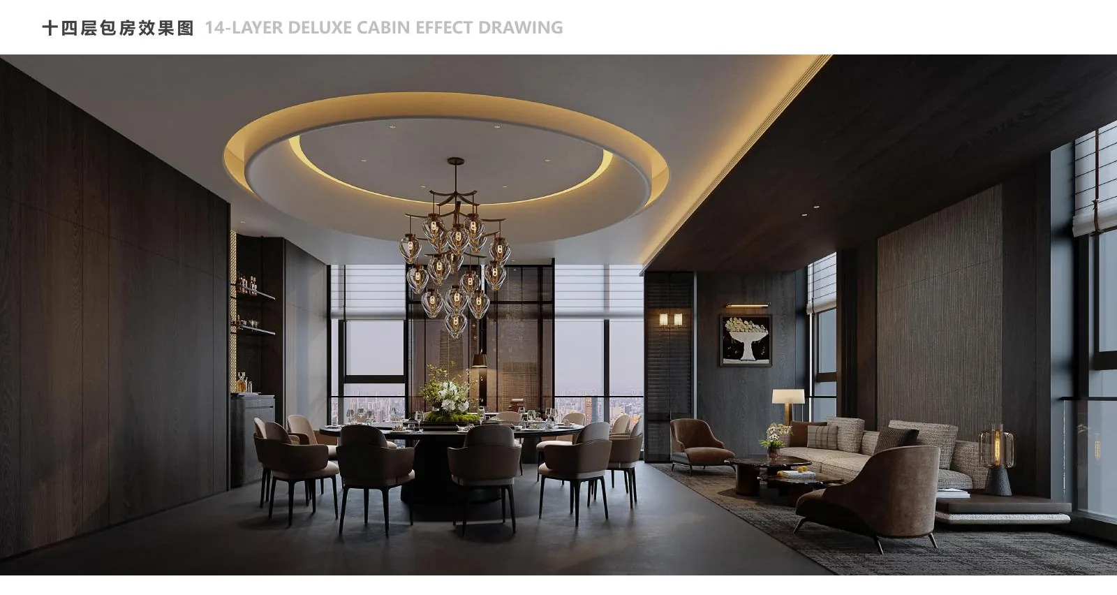 Private dining room proposal with circular ceiling feature