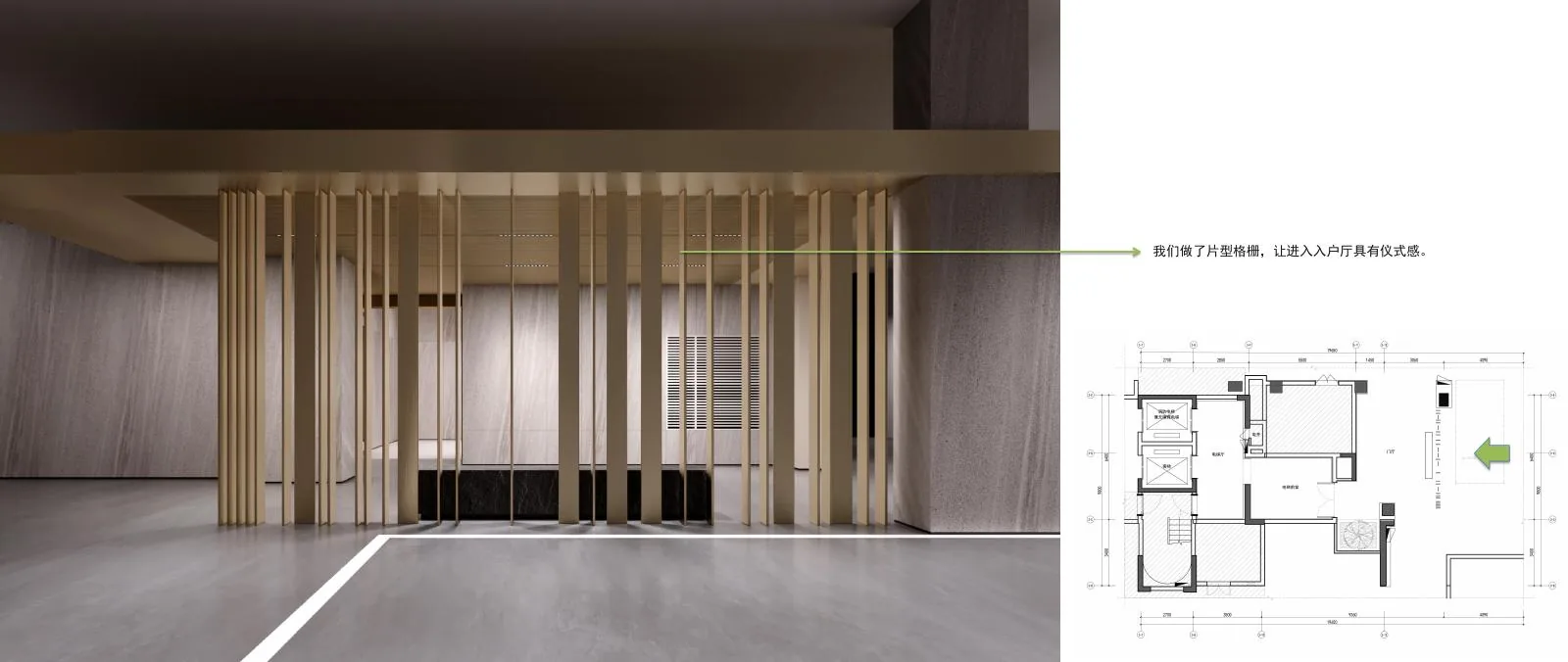 Residential arrival screen proposal with vertical grille elements