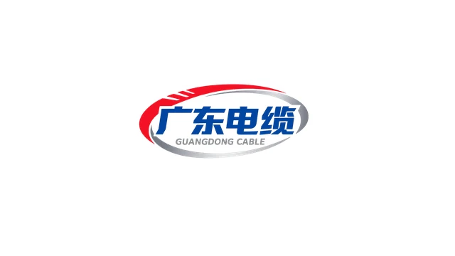 广东电缆 Logo
