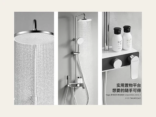 Intelligent Showers