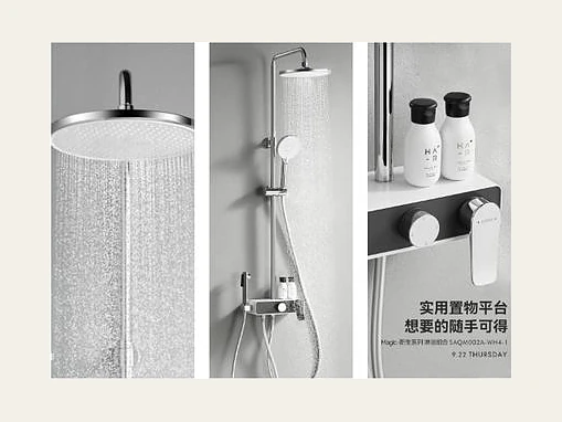 Intelligent shower system
