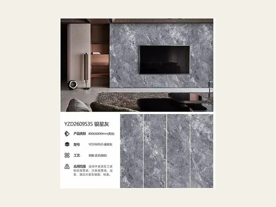International bestselling sintered stone